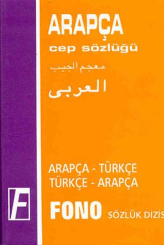 Arapça Cep Sözlüğü - Kolektif - Fono Yayınları