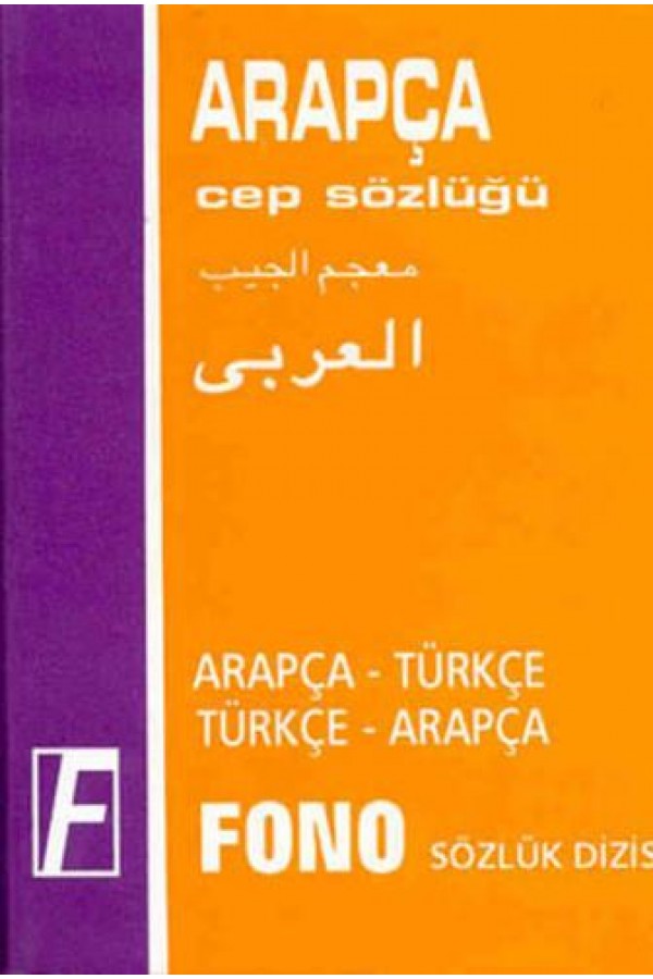 Arapça Cep Sözlüğü - Kolektif - Fono Yayınları