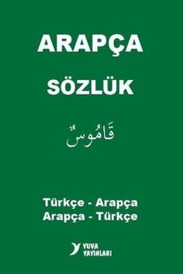 Arapça Türkçe Sözlük - Maruf Çetin - Yuva Yayınları
