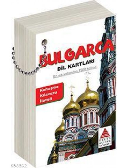 BULGARCA - KOLEKTİF - DELTA KÜLTÜR YAYINLARI