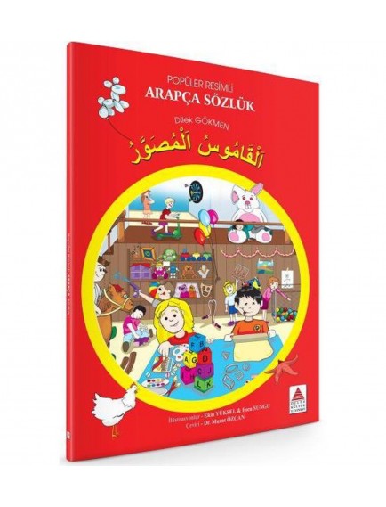DELTA YAYINLARI POPÜLER RESİMLİ ARAPÇA SÖZLÜK