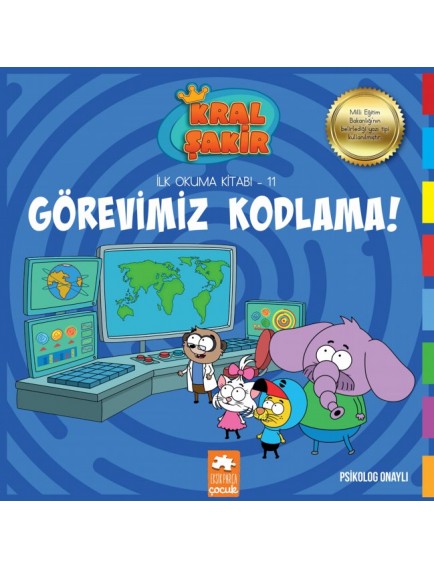 Görevimiz Kodlama / Kral Şakir İlk Okuma Kitabı 11 - Varol Yaşaroğlu - Eksik Parça Yayınları Görevimiz Kodlama / Kral Şakir İlk Okuma Kitabı 11 - Varol Yaşaroğlu - Eksik Parça Yayınları