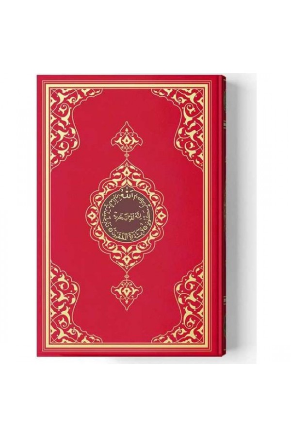 Kur'anı Kerim (2 Renkli, Kırmızı, Rahle Boy) - Kolektif - Hayrat Neşriyat Yayınları