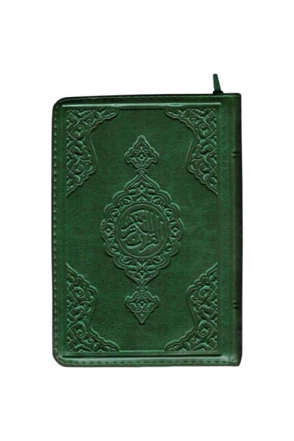 Kur'Anı Kerim (Yeşil, Kılıflı, Mühürlü, 2 Renk, Hafız Boy) - Kolektif - Hayrat Neşriyat Yayınları